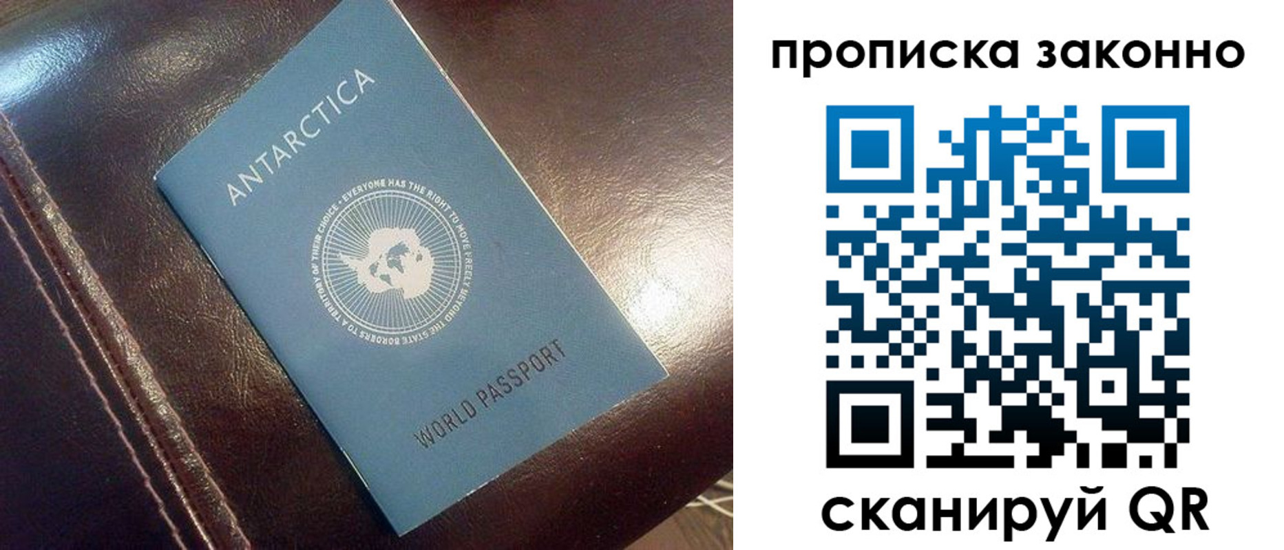 временная регистрация в Горячем Ключе