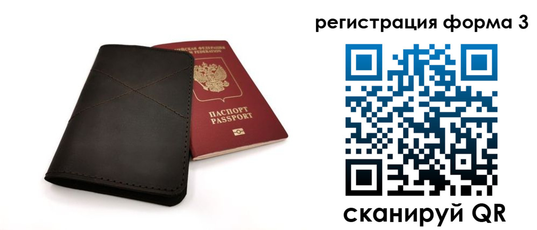 пропишу в квартире в Горячем Ключе